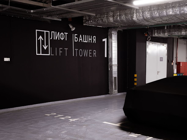 Лифт в башню, паркинг Neva Towers